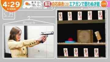 210223 ex-Nogizaka46 Shiraishi Mai’s TV News – Hayadoki! – HD.mp4-00008