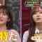 210224 Aitsu Ima Nani Shiteru – Nogizaka46 Umezawa Minami – HD.mp4-00001