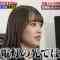 210224 Sekai no Nandakore! Mystery – Hinatazaka46 Sasaki Kumi – HD.mp4-00006