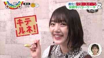 210224 ZIP! – Hinatazaka46 Sasaki Mirei Cut – HD.mp4-00002