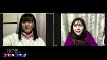 210225 HKT48 no Yoka x Yoka!! – HD.mp4-00005