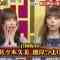 210225 THE Toppa File – Hinatazaka46 Sasaki Kumi, Hamagishi Hiyori – HD.mp4-00006