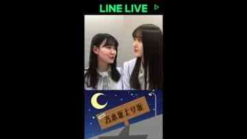 210226 LINE LIVE – Nogizaka46 Kubo Shiori no Nogizaka Noborizaka – Nogizaka46 Kubo Shiori, Matsuo Miyu – HD.mp4-00004