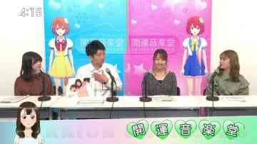 210227 Kaiun Ongakudo – ex-NMB48 Fujie Reina – HD.mp4-00001