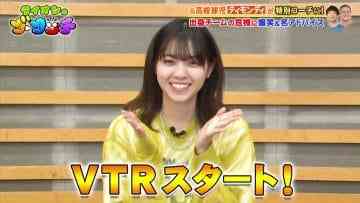 210227 Lion no GOO TOUCH – ex-Nogizaka46 Nishino Nanase – HD.mp4-00003