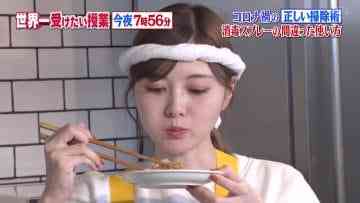 210227 Minna no Doubutsuen x Sekai Ichi Uketai Jugyou Fusion Masterpiece Selection – ex-Nogizaka46 Shiraishi Mai – HD.mp4-00011