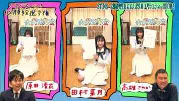 210227 STU48 no KuraCon SP – HD.mp4-00004