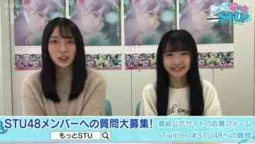 210227 STU48 no Motto STU! – HD.mp4-00010
