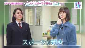 210227 Shuwa Shower Lesson 33~36 – ex-Keyakizaka46 Nagahama Neru – HD.mp4-00008