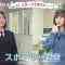210227 Shuwa Shower Lesson 33~36 – ex-Keyakizaka46 Nagahama Neru – HD.mp4-00008