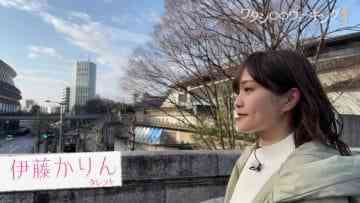 210227 Watashi Walking – ex-Nogizaka46 Ito Karin – HD.mp4-00005