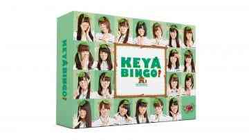 KEYABINGO!