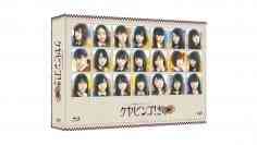 KEYABINGO!2