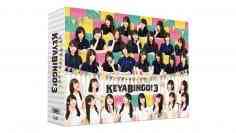 KEYABINGO!3