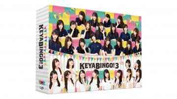 KEYABINGO!3