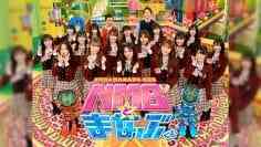 NMB to Manabukun