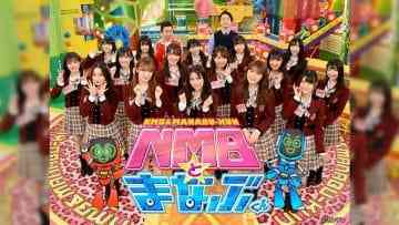 NMB to Manabukun