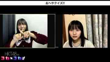 Screenshot-00002
