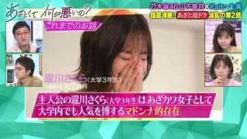 Screenshot-00004