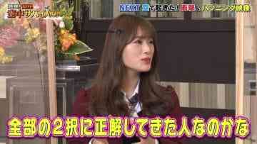 Screenshot-00004