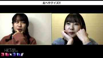 Screenshot-00005