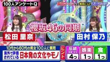Screenshot-00007