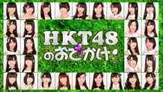 150128 HKT48 no Odekake! 101 – HD.mp4-00002