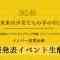 210207 SKE48 Theater Performance 1800 – HD.mp4-00001