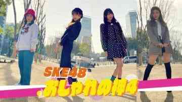 210222 SKE48 no Hekin! – HD.mp4-00004