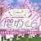 210228 Daisuki! Sakurazaka46 – HD.mp4-00001