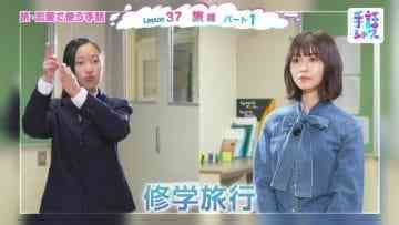 210228 Shuwa Shower Lesson 37~40 – ex-Keyakizaka46 Nagahama Neru – HD.mp4-00008
