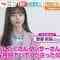 210301 Nogizaka46 Saito Asuka’s TV News – Hayadoki! – HD.mp4-00001