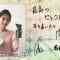 210301 The Gift – ex-Nogizaka46 Wakatsuki Yumi – HD.mp4-00008