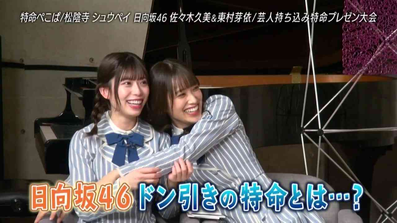 Preload Image