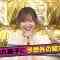 210301 Tsukai TV Sukatto Japan – ex-HKT48 Sashihara Rino – HD.mp4-00006
