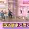 210302 Nogizaka46 no Dream Baito – HD.mp4-00003