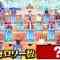 210302 Sonna Koto Kangaeta Koto Nakatta Quiz! Toriniku-tte Nani no Niku! – AKB48 Kashiwagi Yuki, Minegishi Minami & NMB48 Shibuya Nagisa – HD.mp4-00001