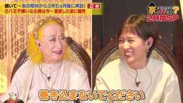 210303 Ie, Tsuite Itte ii Desu ka – ex-AKB48 Maeda Atsuko – HD.mp4-00007