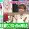 210303 Konya Kurabete Mimashita – ex-HKT48 Sashihara Rino – HD.mp4-00003