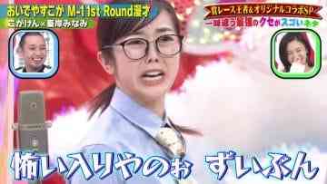 210304 Chidori no Kuse ga Sugoi Neta GP – AKB48 Minegishi Minami – Cut – HD.mp4-00003