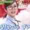 210304 Chidori no Kuse ga Sugoi Neta GP – AKB48 Minegishi Minami – Cut – HD.mp4-00003