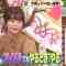 210304 Purebato!! – AKB48 Minegishi Minami – HD.mp4-00006
