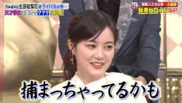 210305 Bakuhou! THE Friday 2Hours SP – Nogizaka46 Ikuta Erika – HD.mp4-00007