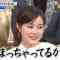 210305 Bakuhou! THE Friday 2Hours SP – Nogizaka46 Ikuta Erika – HD.mp4-00007