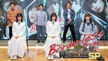 210306 Drama ‘Borderless’ Delivery Commemoration Midokoro Kara Uragawa Made Zenbu Misechaimasu SP – Nogizaka46 & Sakurazaka46 & Hinatazaka46 – HD