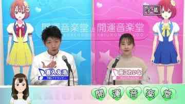 210306 Kaiun Ongakudo – ex-NMB48 Fujie Reina – HD.mp4-00001
