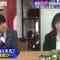 210306 Nakai Masahiro no News na Kai – ex-Nogizaka46 Ikoma Rina – HD.mp4-00013