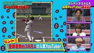 210306 e-elements GAMING HOUSE SQUAD – Sakurazaka46 Habu Mizuho – HD.mp4-00006