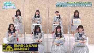 210307 Hinatazaka de Aimashou – HD.mp4-00001