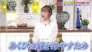 210307 Kenkou Capsule! Genki no Jikan – SKE48 Suda Akari – HD.mp4-00002